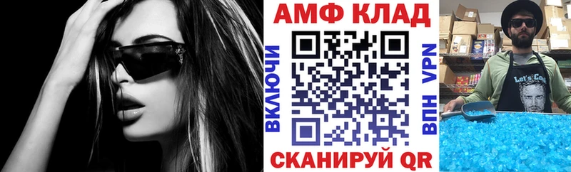 mega ССЫЛКА  Бирюч  Амфетамин 98% 