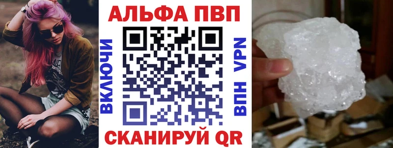 Alfa_PVP СК КРИС Бирюч