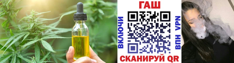 наркотики  дарк нет как зайти  Печенье с ТГК конопля  Бирюч 