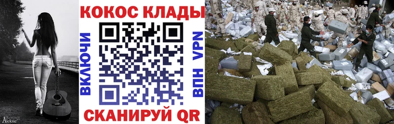 Кокаин VHQ  Бирюч 