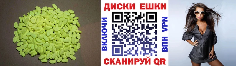 дарк нет телеграм  как найти закладки  Бирюч  Ecstasy 250 мг 