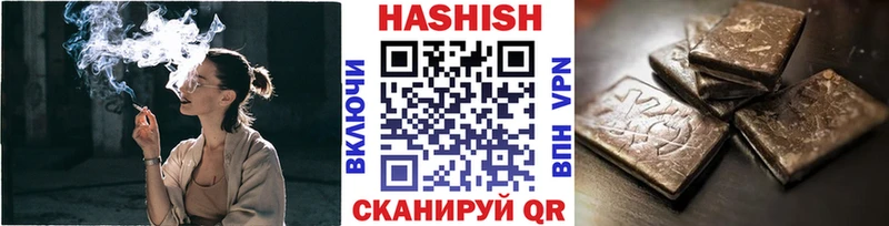 ГАШ ice o lator  Бирюч 