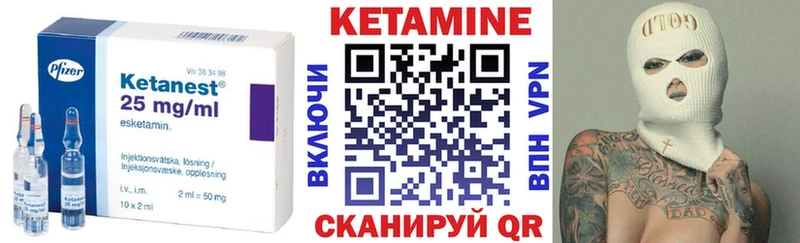 Кетамин ketamine  omg как зайти  Бирюч 