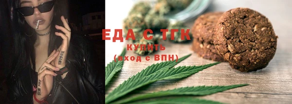 альфа пвп VHQ Абинск