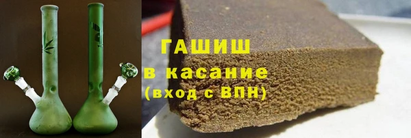 альфа пвп VHQ Алексин