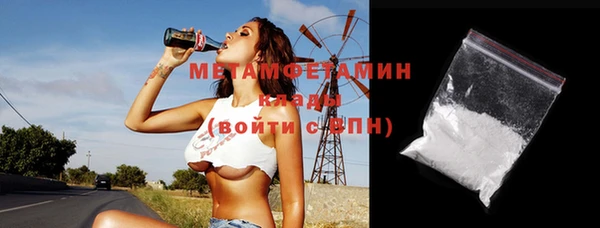 альфа пвп VHQ Алексин