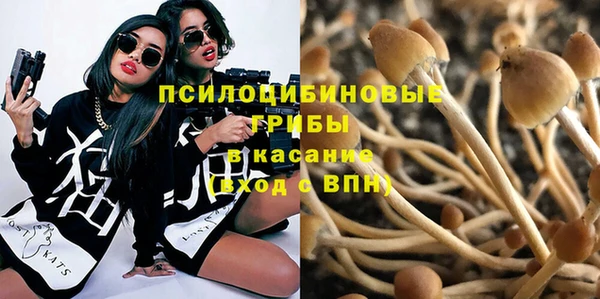 мяу мяу кристалл Абдулино