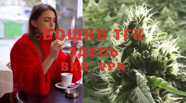 альфа пвп VHQ Алексин