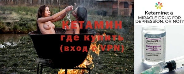 альфа пвп VHQ Алексин