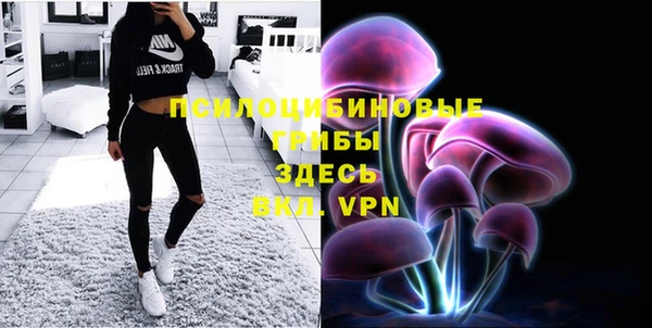 альфа пвп VHQ Алексин