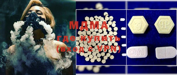 альфа пвп VHQ Алексин