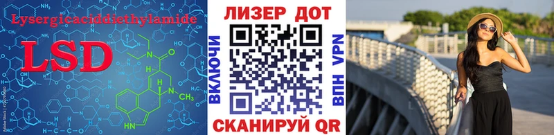 купить наркотик  Бирюч  ЛСД экстази кислота 