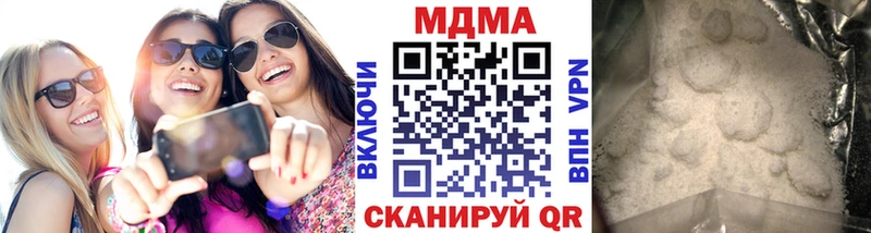 МДМА VHQ  купить наркоту  Бирюч 