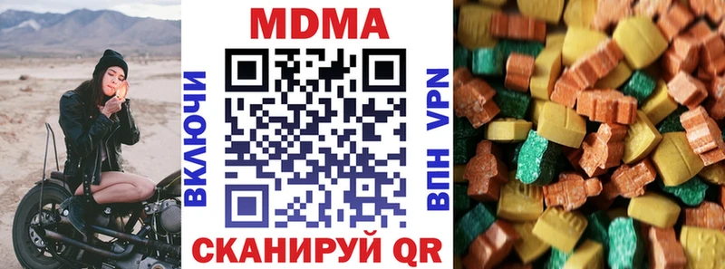 МДМА VHQ Бирюч