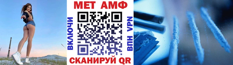 Первитин витя Бирюч