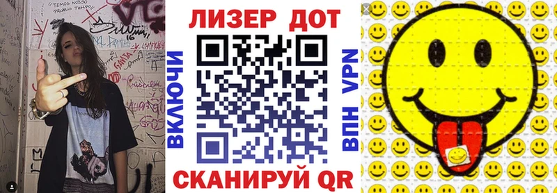 Марки 25I-NBOMe 1,5мг  купить   Бирюч 